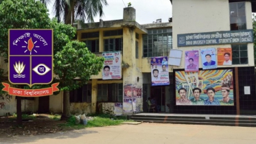 ডাকসু নির্বাচনের ভোটগ্রহণ ৯ সেপ্টেম্বর