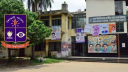 ডাকসু নির্বাচনের ভোটগ্রহণ ৯ সেপ্টেম্বর
