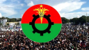 বিএনপির ৪৭তম প্রতিষ্ঠাবার্ষিকী আজ