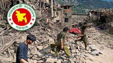 আফগানিস্তানে ভূমিকম্পে ক্ষতিগ্রস্তদের জন্য ত্রাণ পাঠালো বাংলাদেশ