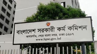 ৪৭তম বিসিএসের প্রিলি অনুষ্ঠিত