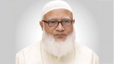 ক্ষমতায় গেলে শিক্ষা ব্যবস্থা সংস্কারে কাজ করবে জামায়াত 
