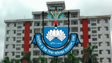 এমপিওভুক্ত শিক্ষাপ্রতিষ্ঠানের শিক্ষক-কর্মচারীদের জরুরি নির্দেশনা এমপিওভুক্ত শিক্ষাপ্রতিষ্ঠানের শিক্ষক-কর্মচারীদের জরুরি নির্দেশনা