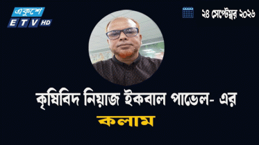 বিশ্বমঞ্চে প্রধানমন্ত্রী তারেক রহমানের ঐতিহাসিক অভিষেক 