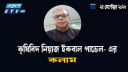 বিশ্বমঞ্চে প্রধানমন্ত্রী তারেক রহমানের ঐতিহাসিক অভিষেক 