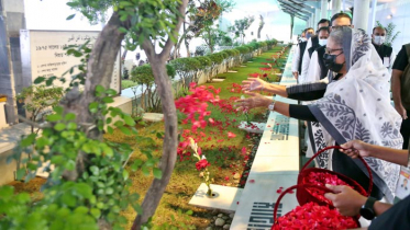 যথাযোগ্য মর্যাদায় জেল হত্যা দিবস পালিত