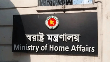 বিডিআর হত্যা, তদন্ত কমিশন গঠন করবে না সরকার 