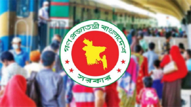 চাকরিজীবীদের জন্য আসছে টানা ৩ দিনের ছুটি