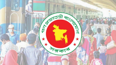 টানা চার দিন ছুটি পাচ্ছেন সরকারি চাকরিজীবীরা টানা চার দিন ছুটি পাচ্ছেন সরকারি চাকরিজীবীরা