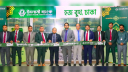 ইসলামী ব্যাংকের বিশেষ হজ বুথ চালু 
