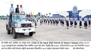 যশোরে বিমান বাহিনী একাডেমিতে রাষ্ট্রপতি কুচকাওয়াজ (গ্রীষ্মকালীন) অনুষ্ঠিত