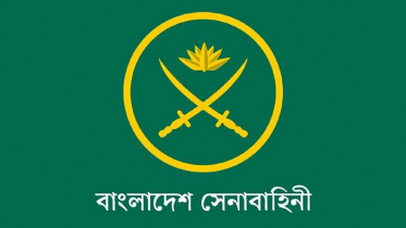 বান্দরবান ও কক্সবাজার নিয়ে ভারতীয় গণমাধ্যমের ভুয়া সংবাদের প্রতিবাদ জানিয়েছে সেনাবাহিনী