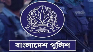 চট্টগ্রামের সাবেক ডিআইজিসহ তিন পুলিশ কর্মকর্তা বরখাস্ত