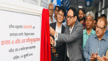 শ্রমিকদের অভিযোগের সহজ ঠিকানা এখন ১৬৩৫৭–এর আপগ্রেড ভার্সন