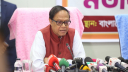 তফসিলি ব্যাংকে আরবিএস পদ্ধতি প্রবর্তনের সিদ্ধান্ত, ১ জানুয়ারি থে