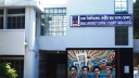 ডাকসু নির্বাচন নিয়ে নিষিদ্ধ ছাত্রলীগের সাবেক নেতার রিট বাতিল