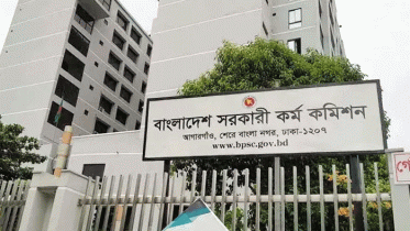 অধ্যাপক নাজমুজ্জামান ভূঁইয়া পিএসসির নতুন চেয়ারম্যান