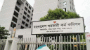 অধ্যাপক নাজমুজ্জামান ভূঁইয়া পিএসসির নতুন চেয়ারম্যান