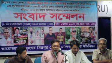 মিরপুরে লেগুনা স্ট্যান্ড দখল, গাড়িপ্রতি ৩০০ টাকা চাঁদা দাবির অভিয মিরপুরে লেগুনা স্ট্যান্ড দখল, গাড়িপ্রতি ৩০০ টাকা চাঁদা দাবির অভিয