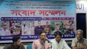 মিরপুরে লেগুনা স্ট্যান্ড দখল, গাড়িপ্রতি ৩০০ টাকা চাঁদা দাবির অভিয