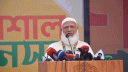 নিজেদের ব্যর্থতা বিরোধীদের ওপর চাপানোর চেষ্টা চালাচ্ছে: জামায়াত আ