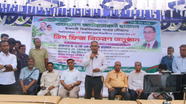 ইবির ৯ আবাসিক হলে ডিপ ফ্রিজ উপহার দিল ছাত্রদল ইবির ৯ আবাসিক হলে ডিপ ফ্রিজ উপহার দিল ছাত্রদল