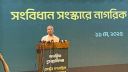 নতুন সংবিধান প্রণয়ন হতে অনেক সময় লাগবে: আসিফ নজরুল