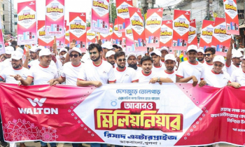 খুলনায় ওয়ালটন ডিজিটাল ক্যাম্পেইন সিজন-২২ এর আনন্দ র‌্যালি