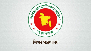 সব শিক্ষাপ্রতিষ্ঠানের জন্য জরুরি নির্দেশনা, প্রজ্ঞাপন জারি