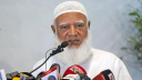 স্পর্শকাতর বিষয় এড়িয়ে চলার আহ্বান জামায়াত আমিরের