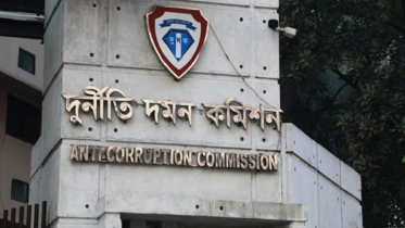 ১০ মাসে ১৫ হাজার কোটি টাকার সম্পদ অবরুদ্ধ দুদকের
