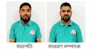 পিরোজপুর সাংবাদিক ইউনিয়নের সভাপতি নাছির, সম্পাদক নাঈম নির্বাচিত