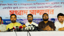 ‘জুলাই ঘোষণাপত্র’ প্রত্যাখ্যান করবে গণঅধিকার পরিষদ 