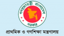 প্রাথমিকের নিয়োগ বিজ্ঞপ্তি শিগগিরই, ৮ সদস্যের কমিটি গঠন