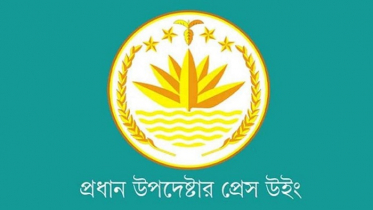 নুরাল পাগলার লাশ পোড়ানোর ঘটনায় ইমামসহ গ্রেপ্তার ১৮