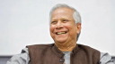 প্রধান উপদেষ্টা ড. ইউনূসের জন্মদিন আজ