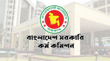 ৪৭তম বিসিএসের আবেদন স্থগিত করলো পিএসসি