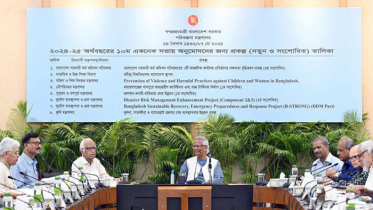 একনেক সভা অনুষ্ঠিত