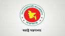 ১০ হাজারের বেশি রাজনৈতিক মামলা প্রত্যাহারের সিদ্ধান্ত সরকারের