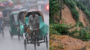ভারী বৃষ্টিপাতের সতর্কবার্তা, ভূমিধসের আশঙ্কা