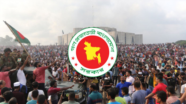 ১ জুলাই থেকে ৫ আগস্ট পর্যন্ত জুলাই স্মৃতি উদযাপন অনুষ্ঠানমালা