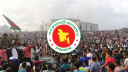 ১ জুলাই থেকে ৫ আগস্ট পর্যন্ত জুলাই স্মৃতি উদযাপন অনুষ্ঠানমালা