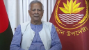 আগস্টে মালয়েশিয়া সফরে যাচ্ছেন প্রধান উপদেষ্টা