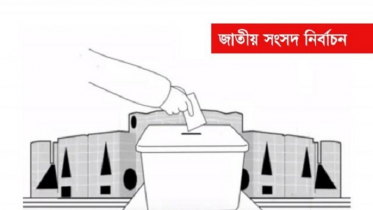 আসন্ন নির্বাচনে এগিয়ে বিএনপি, দ্বিতীয় জামায়াত: সানেমের জরিপ