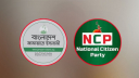 জুলাই সনদের খসড়া প্রত্যাখ্যানের ঘোষণা জামায়াত ও এনসিপির