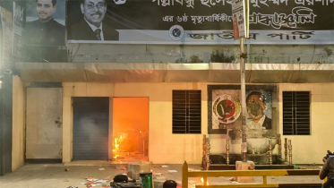 জাতীয় পার্টি অফিসে হামলা, ভাঙ্গচুর-অগ্নিসংযোগ