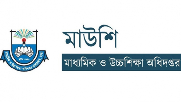 গণবিজ্ঞপ্তিতে ভুল তথ্য, শাস্তি পাচ্ছেন ২৪৫ শিক্ষাপ্রতিষ্ঠানের প্রধান