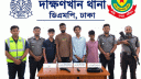 রাজধানীতে বিদেশি পিস্তলসহ গ্রেপ্তার ৪