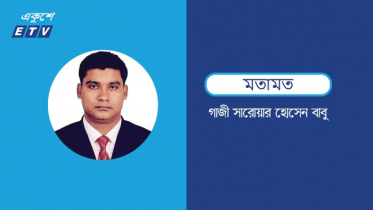 শেখ হাসিনা মানেই বাংলাদেশের উন্নয়নের জয়জয়কার