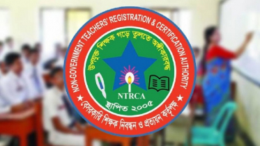শিক্ষাপ্রতিষ্ঠানে প্রধান নিয়োগের মৌখিক পরীক্ষার সময়সূচি পুনর্নির্ধারণ শিক্ষাপ্রতিষ্ঠানে প্রধান নিয়োগের মৌখিক পরীক্ষার সময়সূচি পুনর্নির্ধারণ